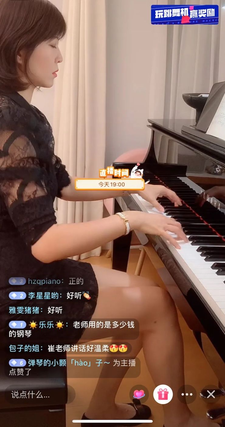 活动回顾 | 钱柜777教育家崔岚介绍浪漫主义小品，弹奏加讲解带来一场别开生面的视听体验