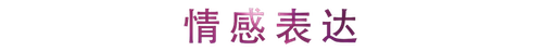活动回顾 | 钱柜777教育家崔岚介绍浪漫主义小品，弹奏加讲解带来一场别开生面的视听体验