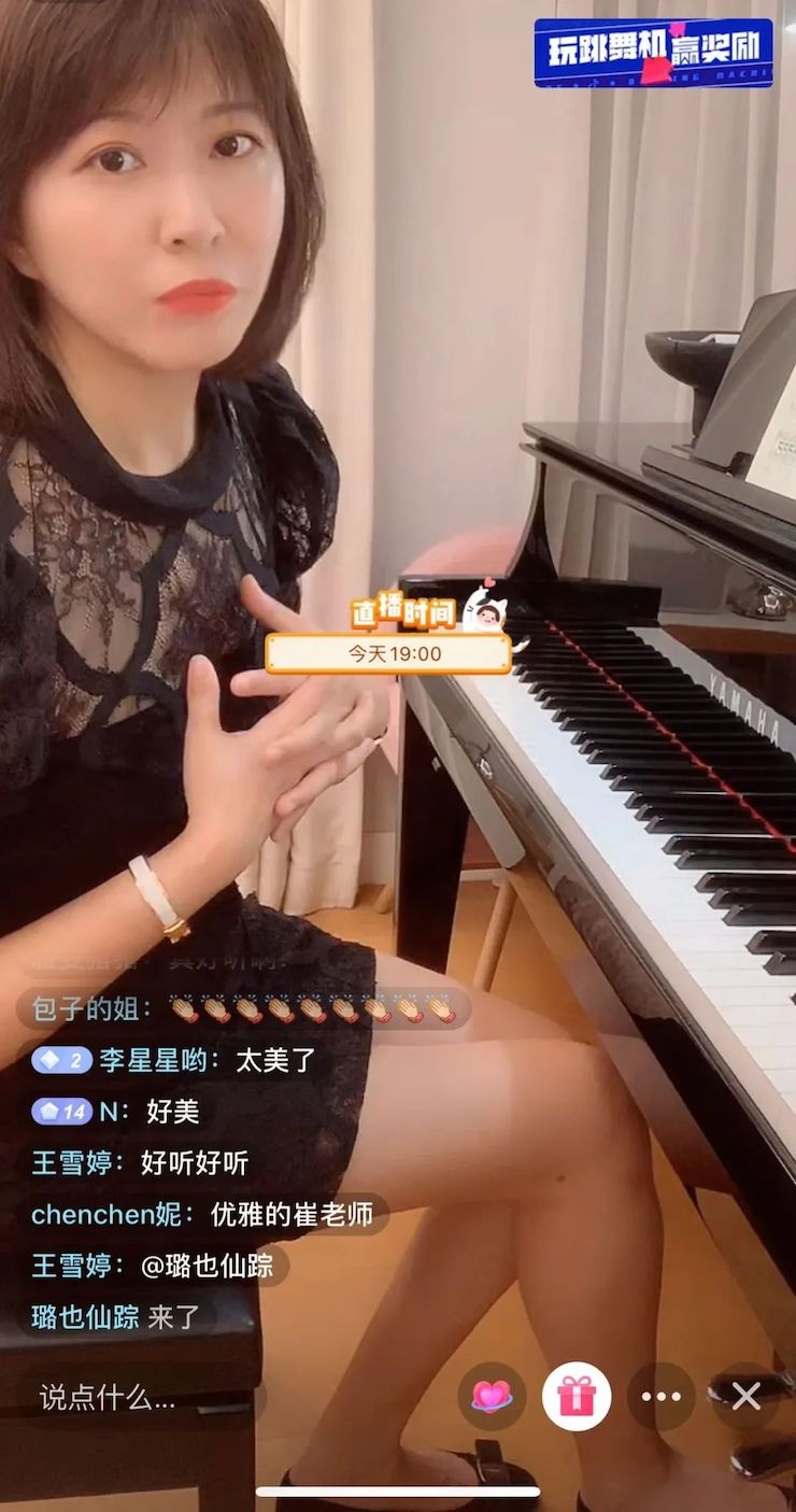 活动回顾 | 钱柜777教育家崔岚介绍浪漫主义小品，弹奏加讲解带来一场别开生面的视听体验