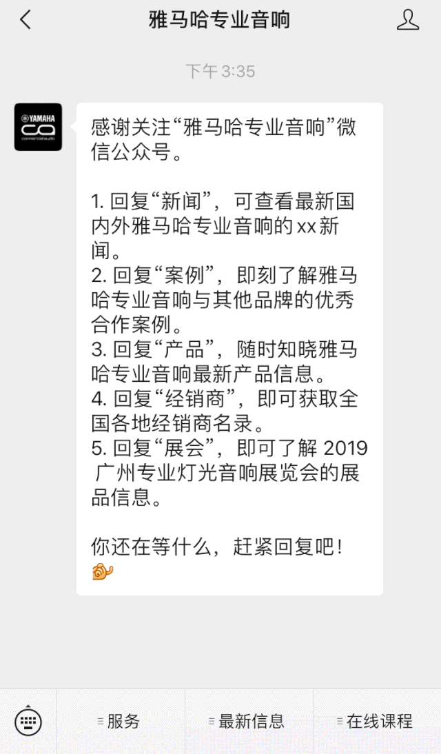直播预告 | 5月29日钱柜777在线培训——CL QL TF与Rio Tio接口箱连接指南