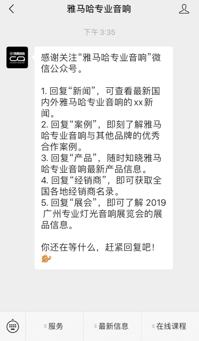 直播预告 | 5月29日钱柜777在线培训——CL QL TF与Rio Tio接口箱连接指南