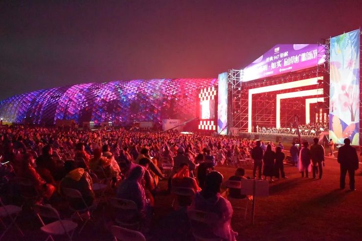 活动报道 | 辰山草地广播音乐节：经典作品纪念贝多芬诞辰250周年