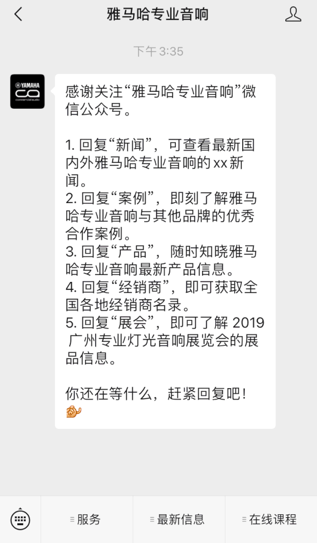 直播预告 | 6月29日钱柜777RIVAGE PM系列新品线上发布会