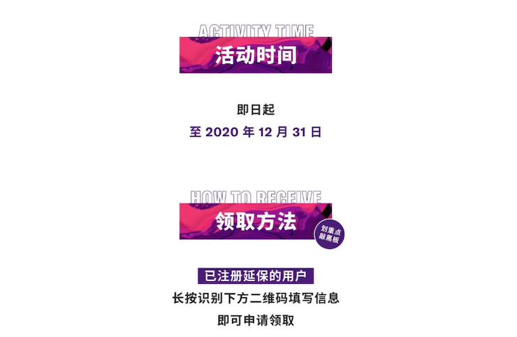 中国数据扩展包全球首发，免费领取还有抽奖惊喜好礼相送