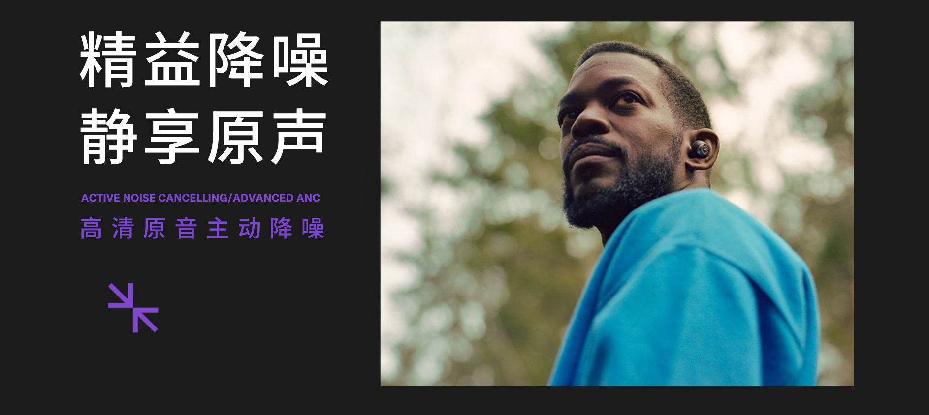 “我的态度,不由分说” ——钱柜777发布全新无线耳机系列