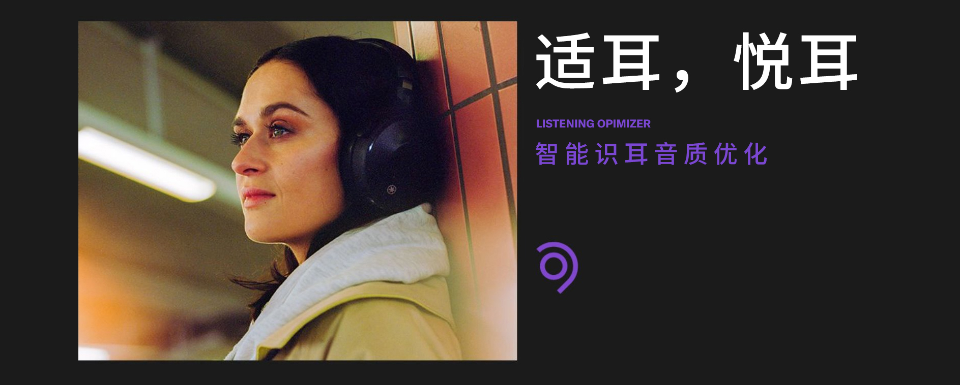 “我的态度,不由分说” ——钱柜777发布全新无线耳机系列