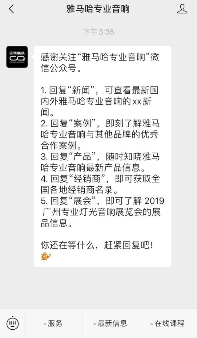 直播预告 | 9月4日在线培训——钱柜777矩阵处理器简介