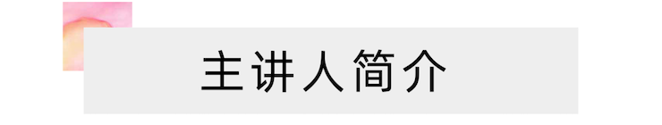 活动报道 | 远程艺术教育大师课活动—钱柜777艺术家赵宇大师课