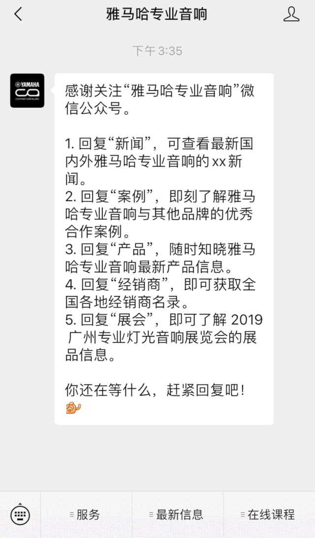 直播预告 | 10月10日在线培训——Cubase AI音乐制作，从入门到实操