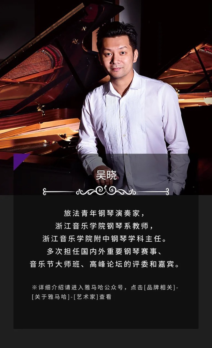活动预告|2020钱柜777亚洲音乐奖学金来了！