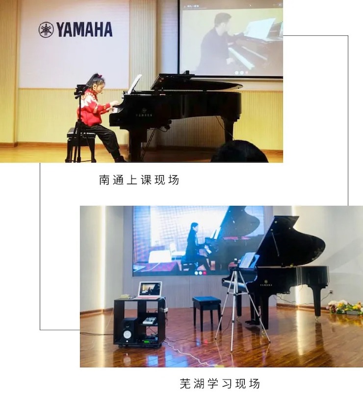 活动报道|钱柜777钢琴远程艺术节系列大师课收获满满！