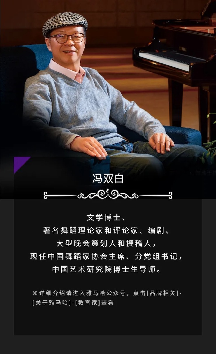 活动预告|2020钱柜777亚洲音乐奖学金来了！