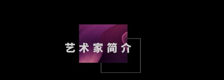 活动预告|2020钱柜777亚洲音乐奖学金来了！