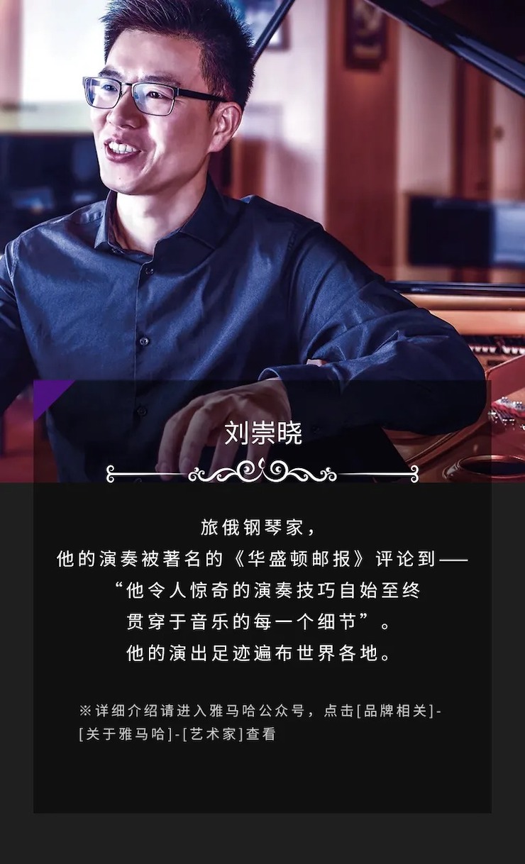活动预告|2020钱柜777亚洲音乐奖学金来了！