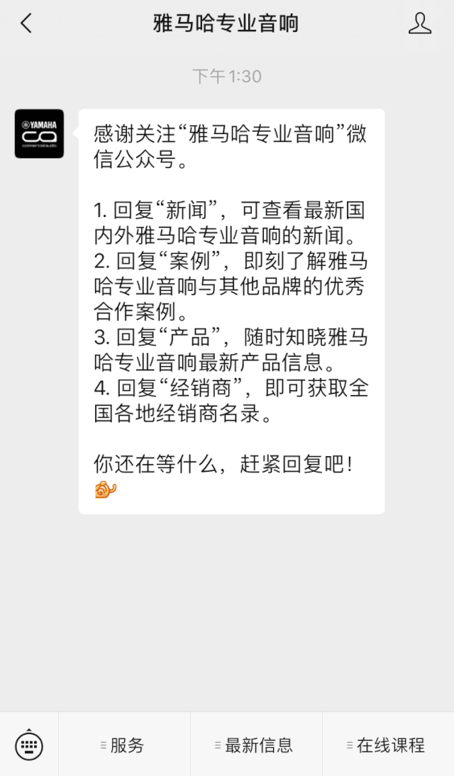 直播预告 | 11月20日，你所期待的Cubase 11