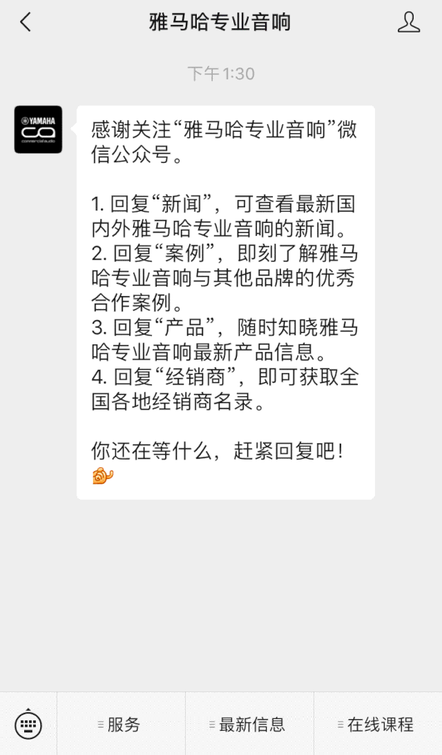 直播预告 | 11月20日，你所期待的Cubase 11
