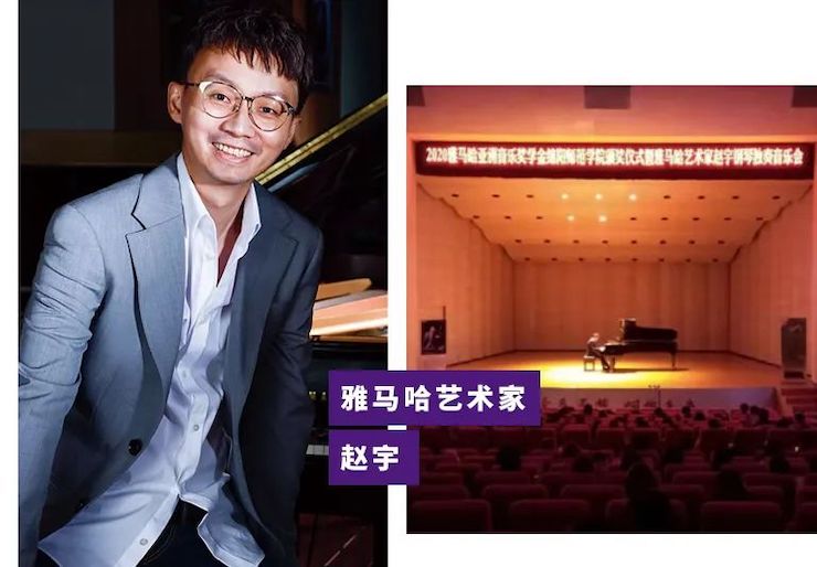 活动报道|钱柜777亚洲音乐奖学金--绵阳师范学院颁奖仪式圆满落幕！
