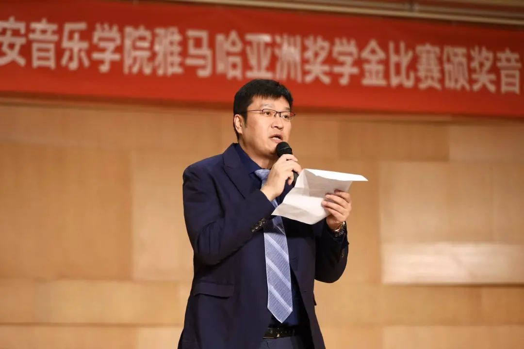 活动报道|钱柜777亚洲音乐奖学金--西安音乐学院颁奖仪式圆满落幕！
