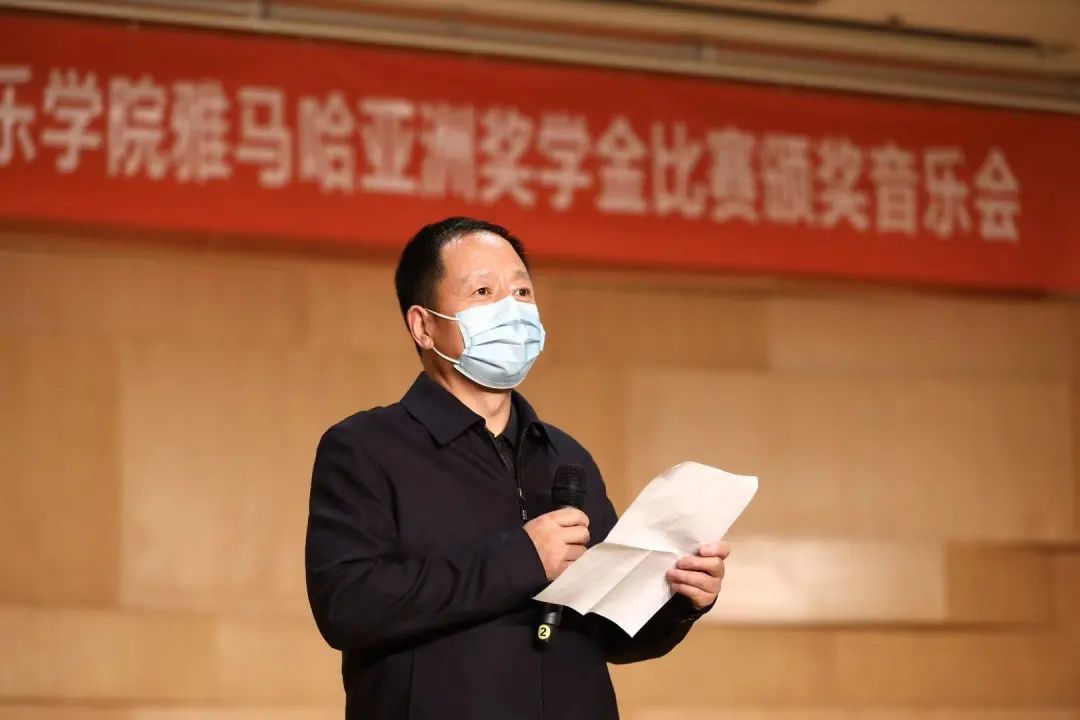 活动报道|钱柜777亚洲音乐奖学金--西安音乐学院颁奖仪式圆满落幕！