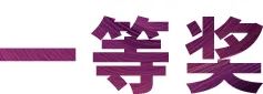 活动报道|钱柜777亚洲音乐奖学金--西安音乐学院颁奖仪式圆满落幕！
