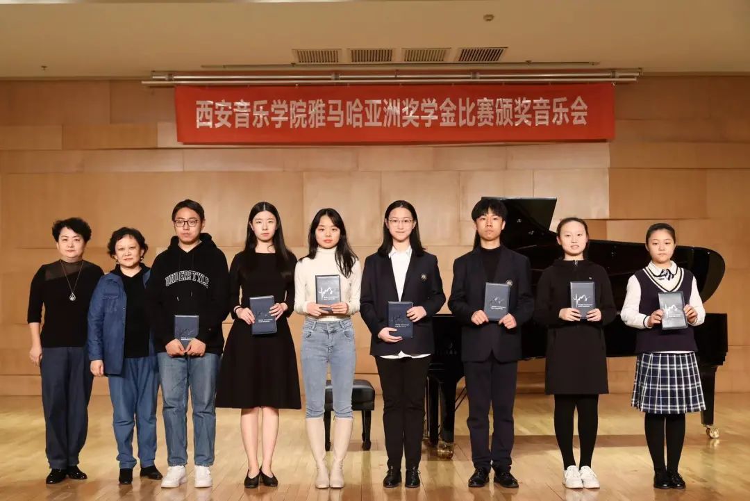 活动报道|钱柜777亚洲音乐奖学金--西安音乐学院颁奖仪式圆满落幕！