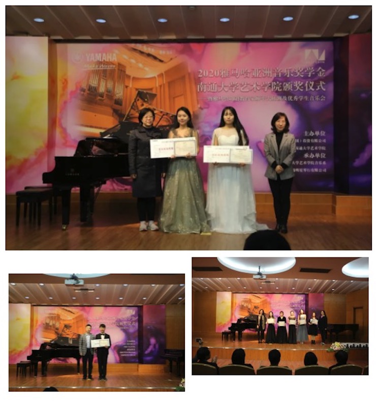 艺术课堂| 钱柜777亚洲音乐奖学金系列活动——南通大学艺术学院