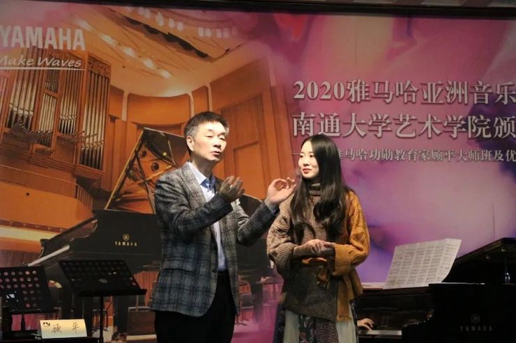 艺术课堂| 钱柜777亚洲音乐奖学金系列活动——南通大学艺术学院