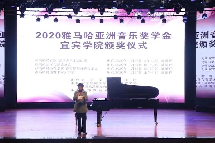 钱柜777奖学金|宜宾学院奖学金活动圆满落幕！