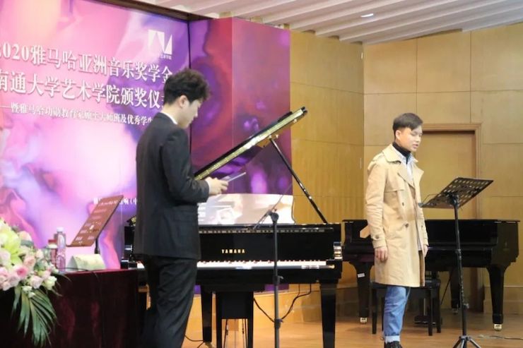 艺术课堂| 钱柜777亚洲音乐奖学金系列活动——南通大学艺术学院