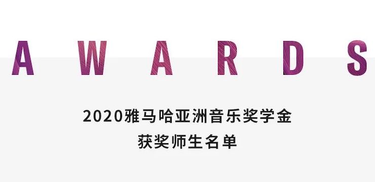 钱柜777奖学金|宜宾学院奖学金活动圆满落幕！