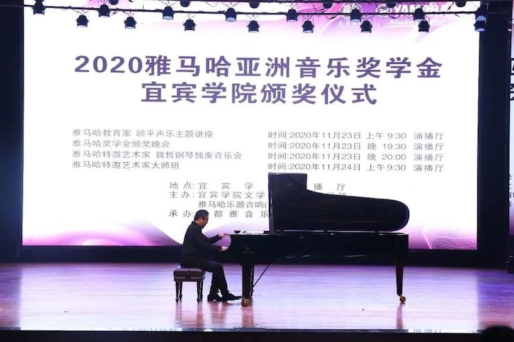 钱柜777奖学金|宜宾学院奖学金活动圆满落幕！