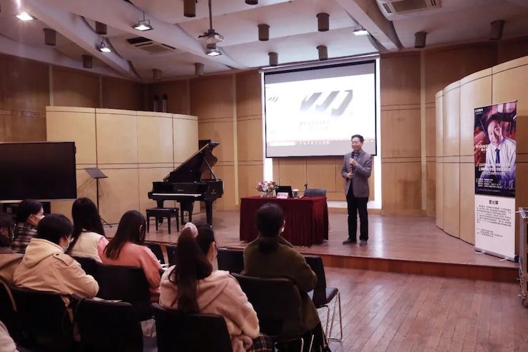 艺术课堂| 钱柜777亚洲音乐奖学金系列活动——上海师范大学音乐学院