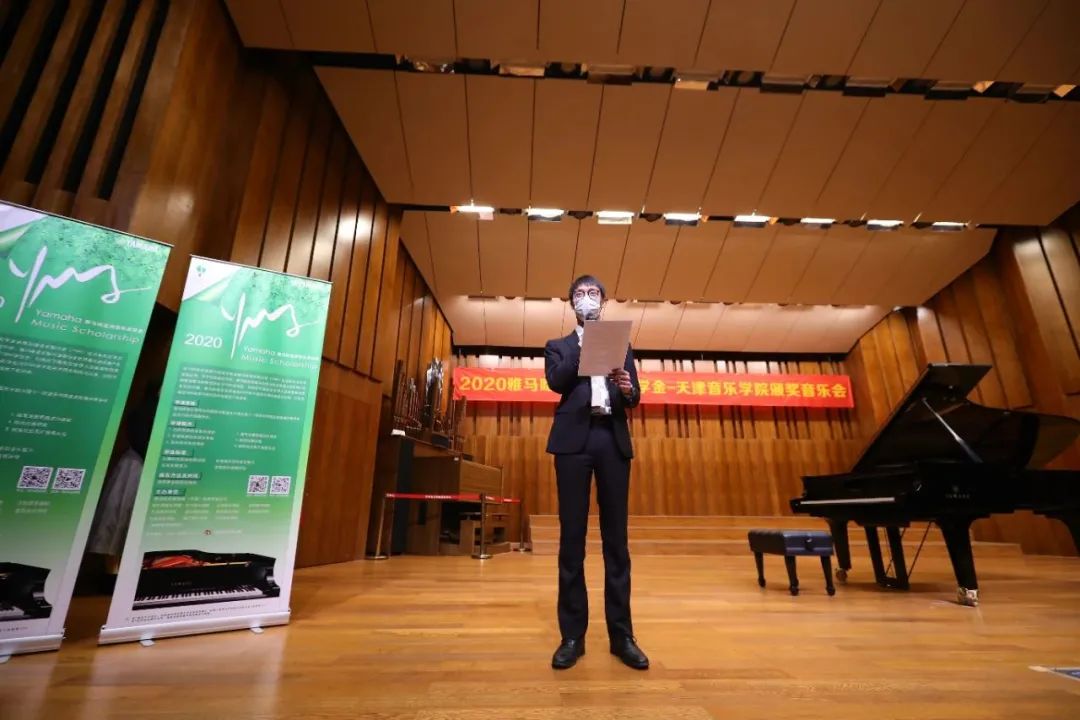 钱柜777奖学金|天津音乐学院颁奖音乐会圆满结束！