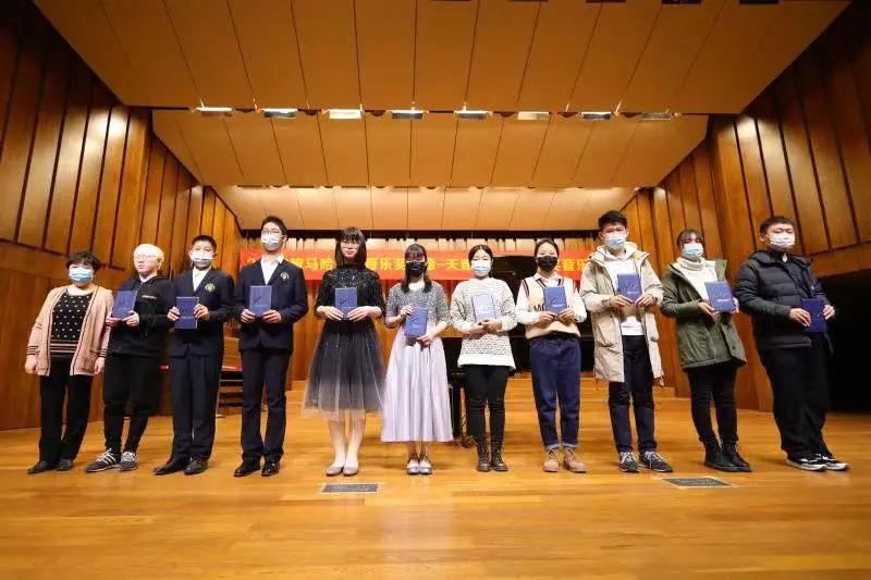 钱柜777奖学金|天津音乐学院颁奖音乐会圆满结束！