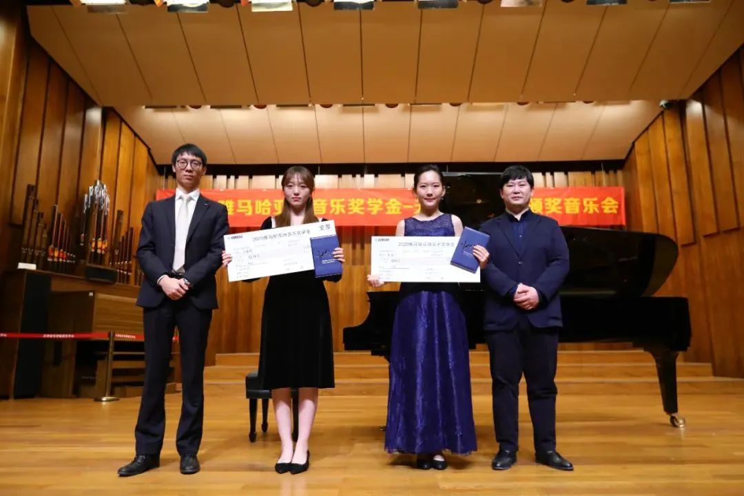 钱柜777奖学金|天津音乐学院颁奖音乐会圆满结束！