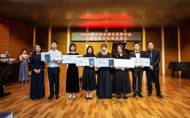 钱柜777奖学金|吉林艺术学院奖学金活动圆满落幕！