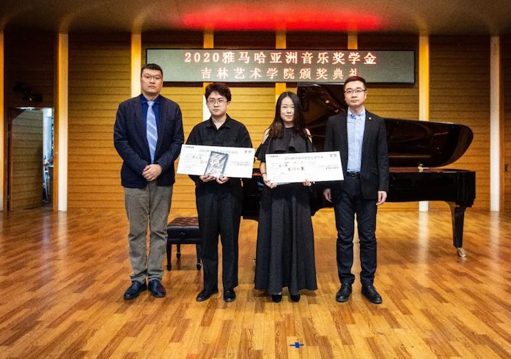 钱柜777奖学金|吉林艺术学院奖学金活动圆满落幕！