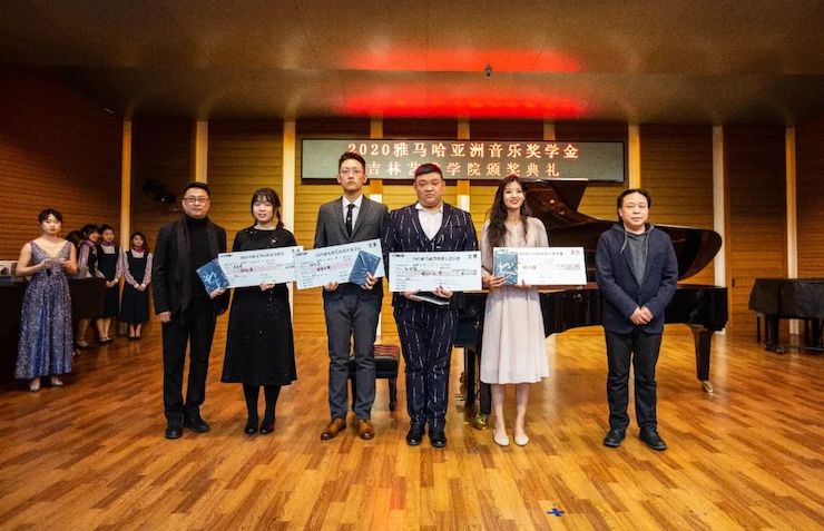 钱柜777奖学金|吉林艺术学院奖学金活动圆满落幕！