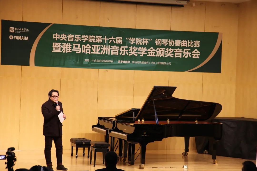 钱柜777奖学金|中央音乐学院奖学金活动圆满落幕！