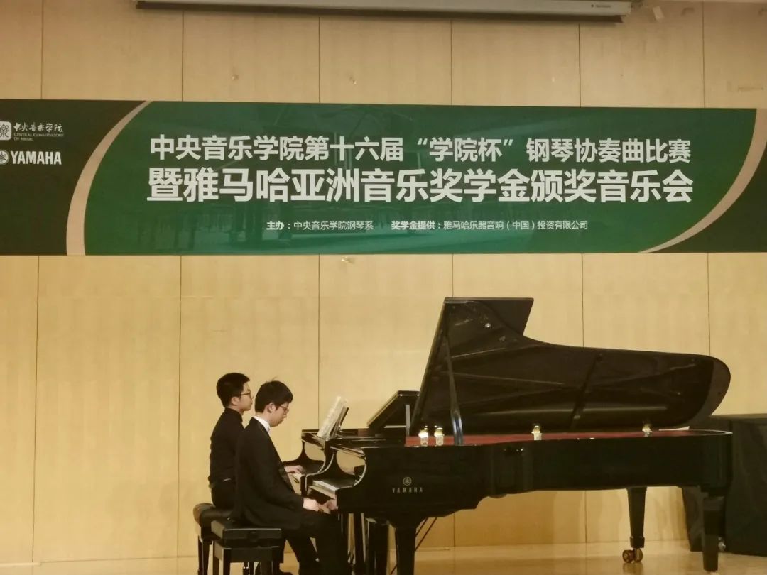 钱柜777奖学金|中央音乐学院奖学金活动圆满落幕！