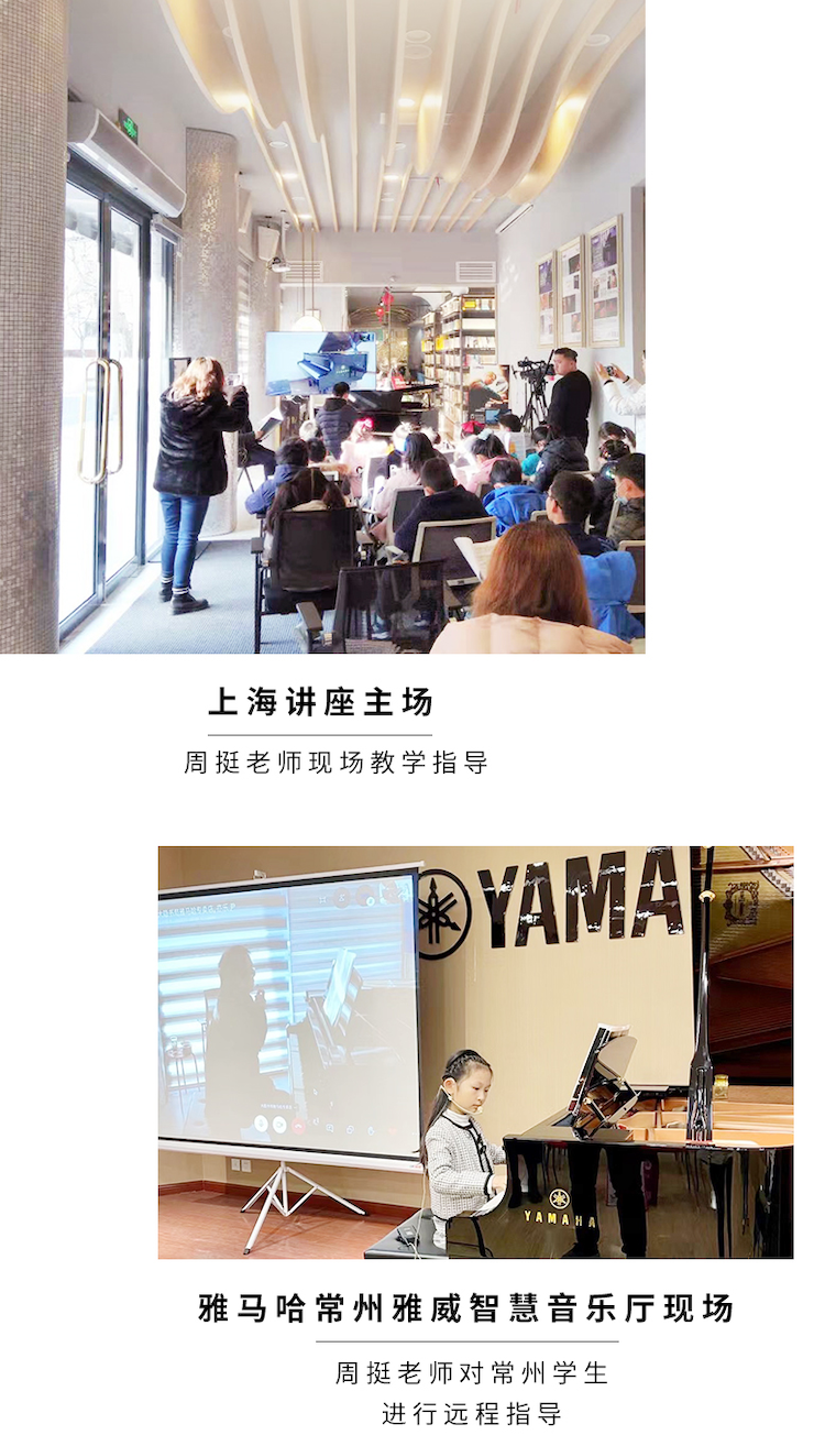 钱柜777远程系列大师课|周挺老师大师课圆满结束！