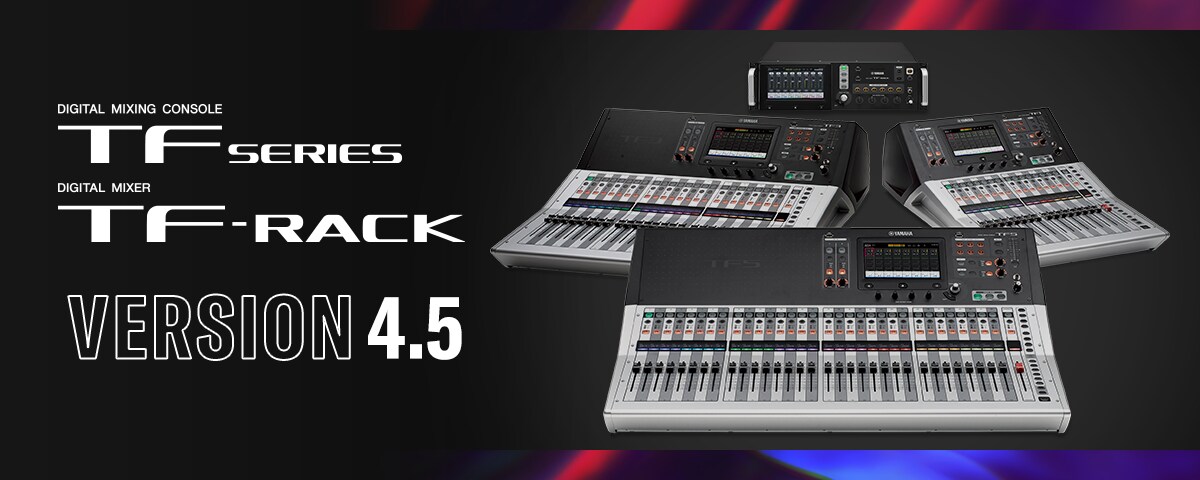 钱柜777TF系列迎来V4.5版本，新增Audix麦克风预设与更灵活的 USB 输出规格！