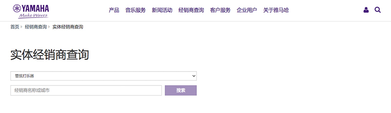 谨慎选择，避免假货！