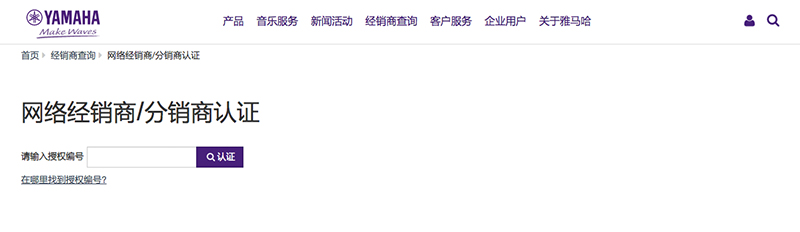 谨慎选择，避免假货！