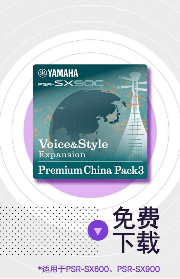 中国风的钱柜777数据扩展包Premium China Pack3面世
