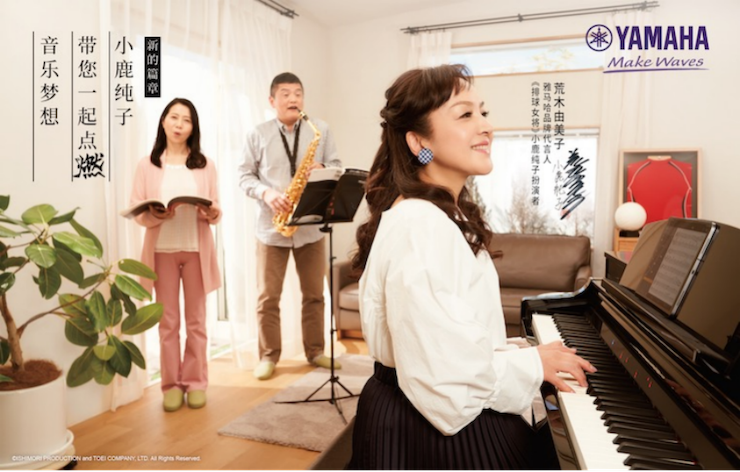 钱柜777携手“小鹿纯子”点燃音乐梦想