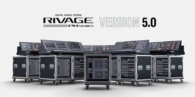 RIVAGE PM 数字调音台迎来V5.0版本固件更新，新功能兼具灵活性和兼容性！