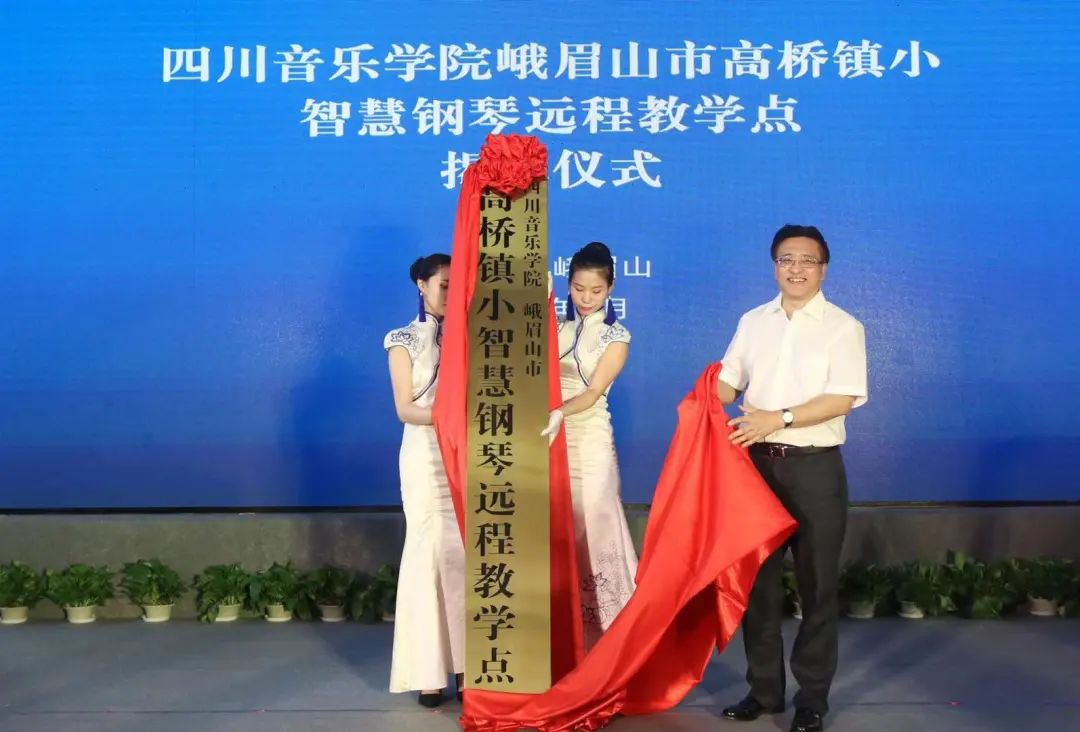钱柜777积极参与“乡村振兴”战略合作项目