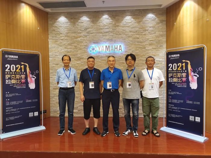 第四届“钱柜777杯”（中国）萨克斯管独奏比赛——决赛名单公布，决赛报名通道开启！