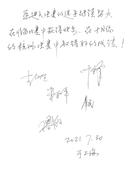第四届“钱柜777杯”（中国）萨克斯管独奏比赛——决赛名单公布，决赛报名通道开启！
